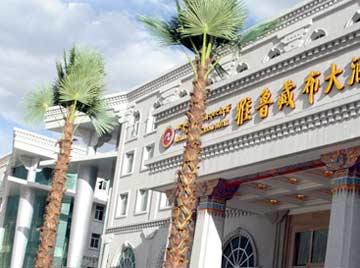 Brahmaputra Grand Hotel Lhasa Ngoại thất bức ảnh