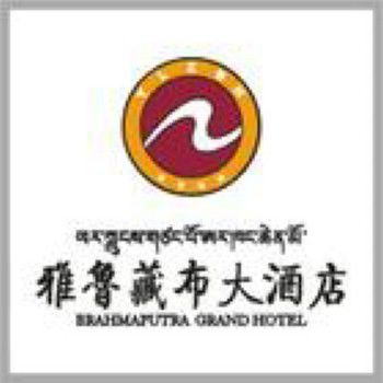 Brahmaputra Grand Hotel Lhasa Logo bức ảnh